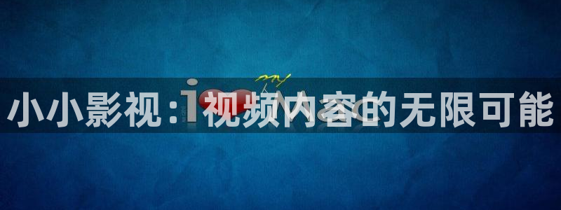 黑蚂蚁影城