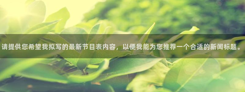 黑蚂蚁电视剧全集免费收看