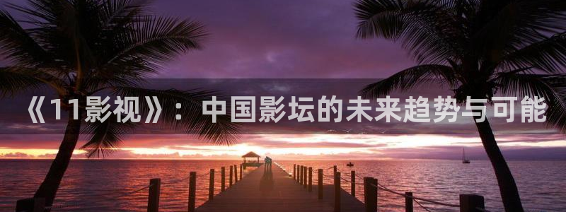 黑蚂蚁影院电视剧大全